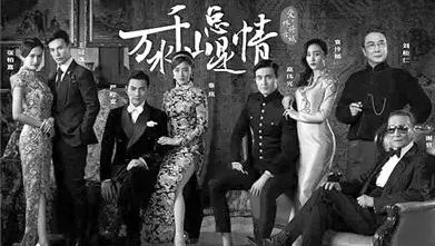 《万水千山总是情》粤语谐音歌词是什么？