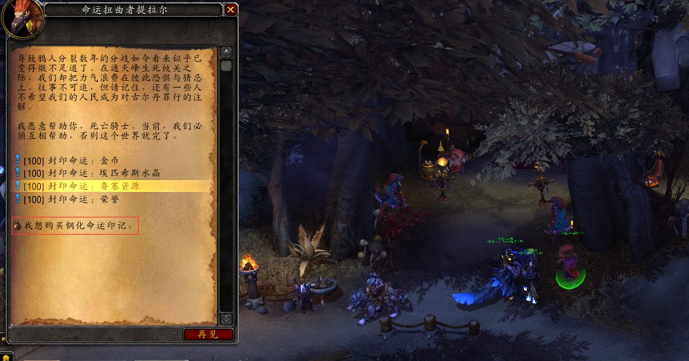 德拉诺之王的硬币怎么获得