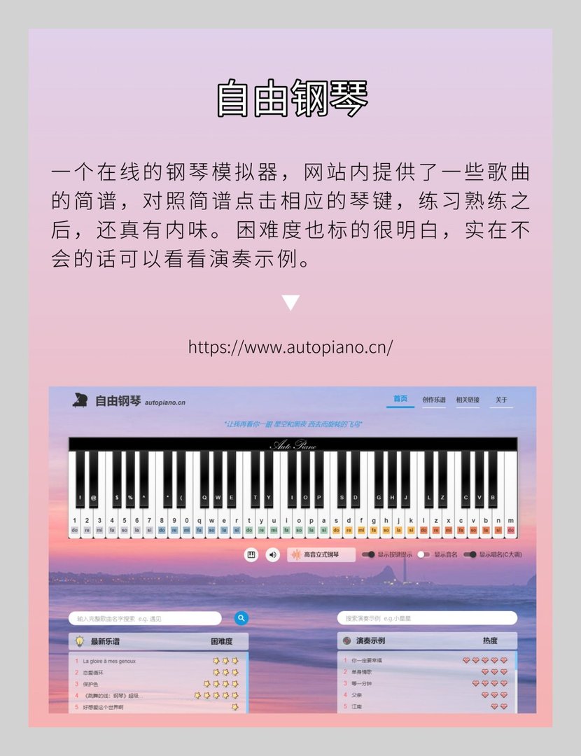 推荐学生党爽到爆的在线网站