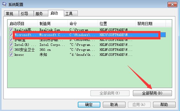 word2003找不到Config. Msi怎么办?