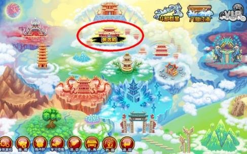 造梦西游3紫金镔铁棍易爆点在哪里