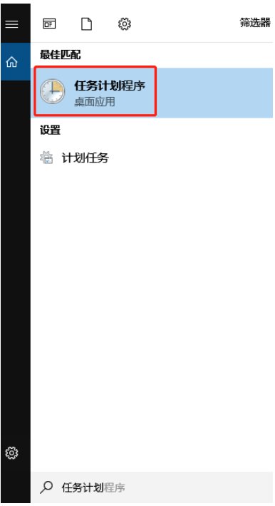 Windows10系统如何加快开机速度,win10优化开机启动项加快开机速度的方法