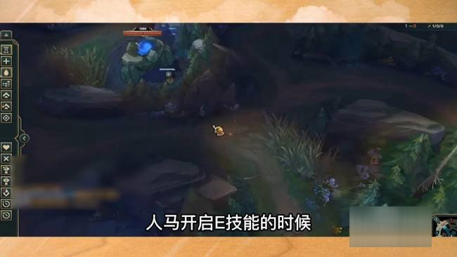 人马怎么玩人马怎么打野