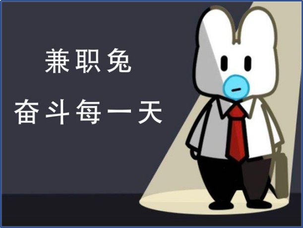 学生兼职一般可以在哪里找