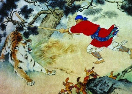 新版水浒传武松打虎是第几集