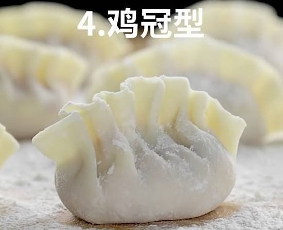 包饺子的具体步骤