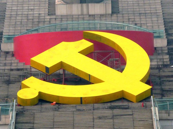 2023年建党几周年