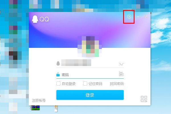 QQ登陆时候显示“您的号码已暂时限制登陆，请点击http://kf.qq.com/aq/查询原因。（错误码：0×00070008）
