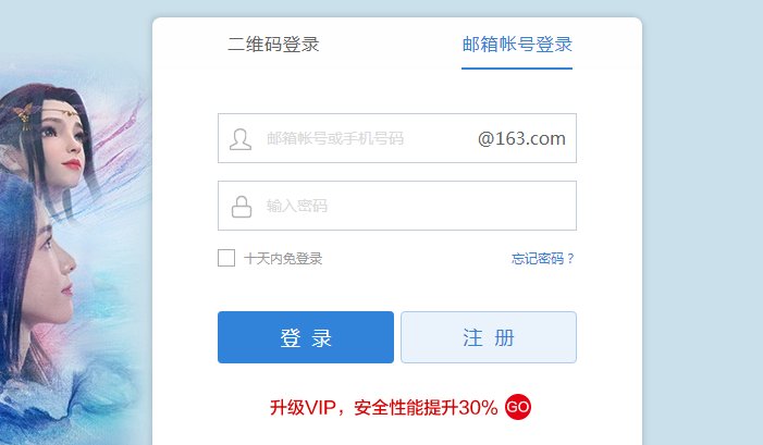 e- mail地址格式是什么？