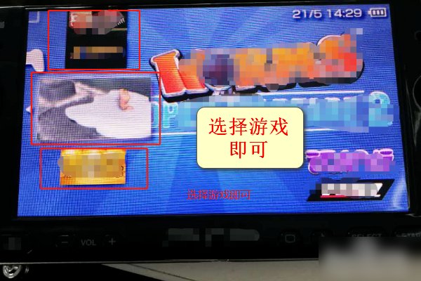 如何从电脑上往索尼psp3000里下游戏