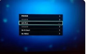 如何利用无线网看电视？