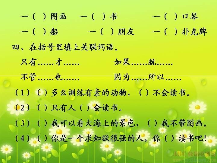 去就的词语解释