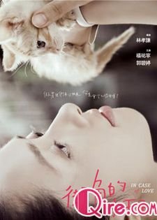 街角的小王子的幕后花絮