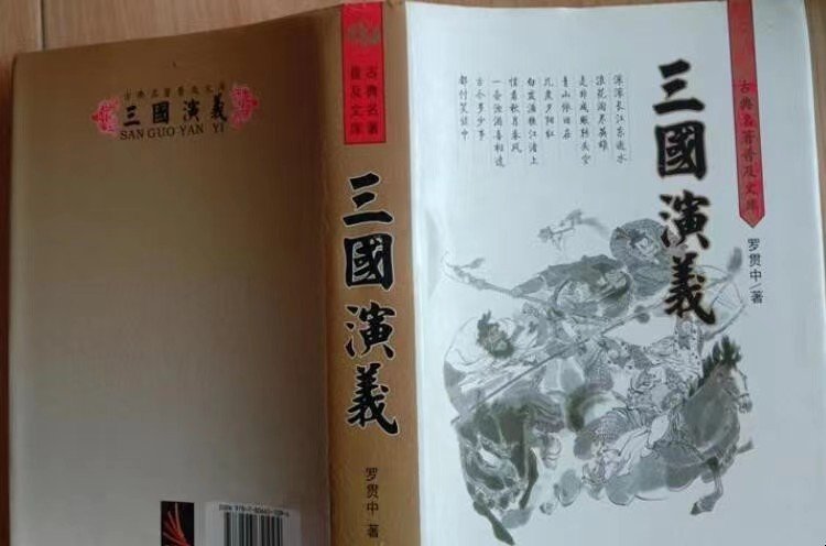 三国演义中甘宁是谁的杀父仇人后来又救其一命从而双方和解