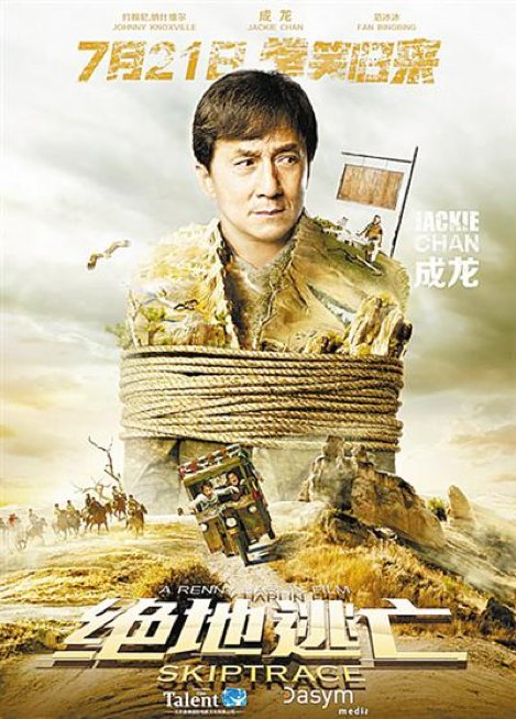 绝地逃亡国语高清720P免费观看