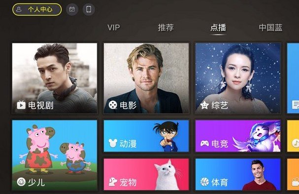 有没有可以在手机上看的免费视频呢？
