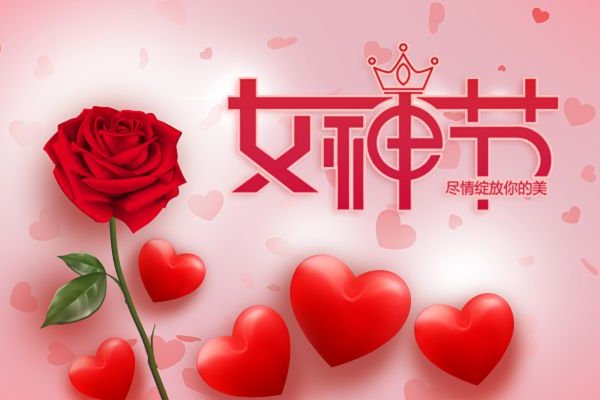 女生节是什么时候