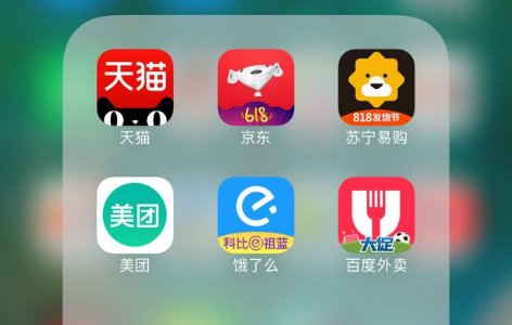 淘宝旗舰店买的东西都是正品吗?