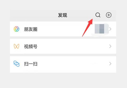 微信年度报告怎么生成2023