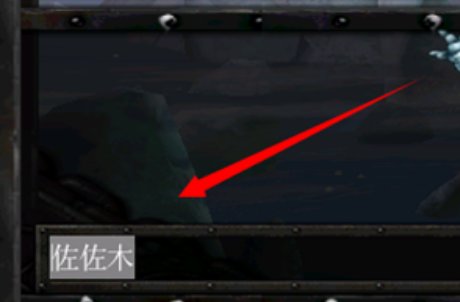 怎么改魔兽的中文名称?