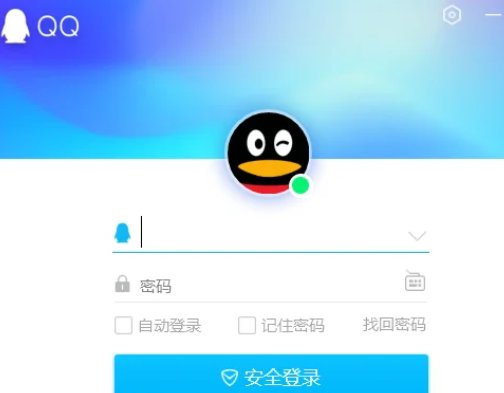 QQ网名忘了怎么查找？