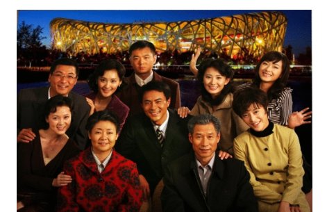 电视剧我的孩子我的家最后结局是什么?