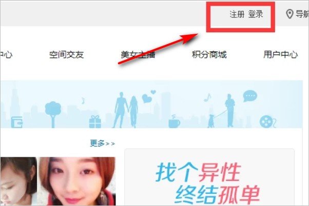 如何在网页上查看个人空间？