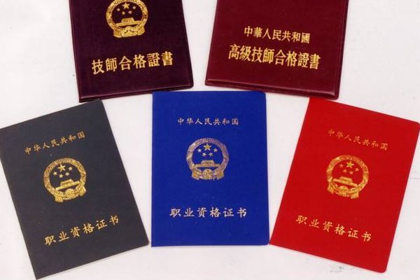 银行从业资格考试报名时间是每年的什么时候