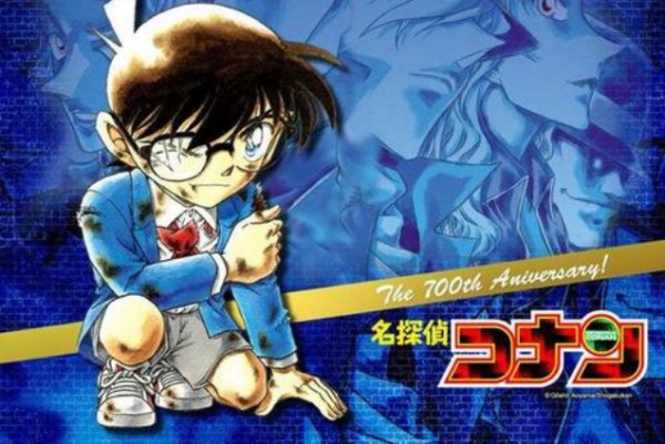 名侦探柯南主线剧情集数（请列出目录）必采纳