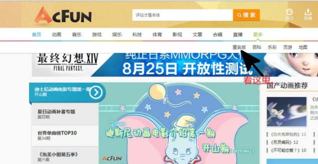 a岛是什么网站？