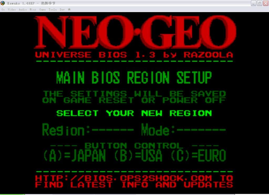 拳皇97怎么调成日版