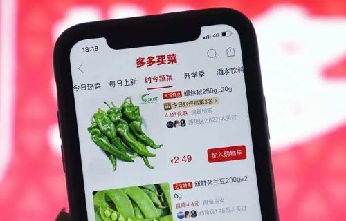 多多买菜客服电话是多少？