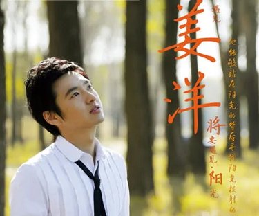 是你画的彩虹撒满了天空是什么歌？