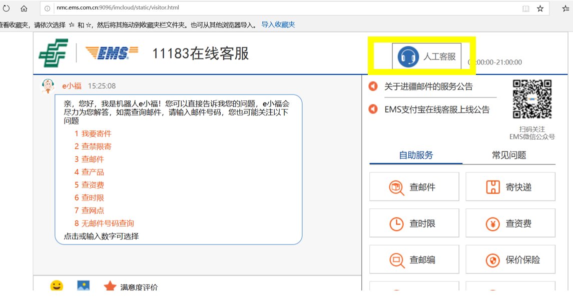 怎么查美国签证状态