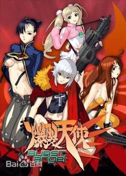 这是哪部动漫里的？？