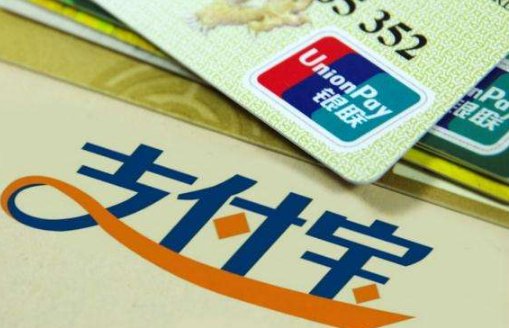 为什么登录支付宝账户的密码无法输入？