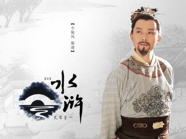 谁演了新《水浒传》中武松？