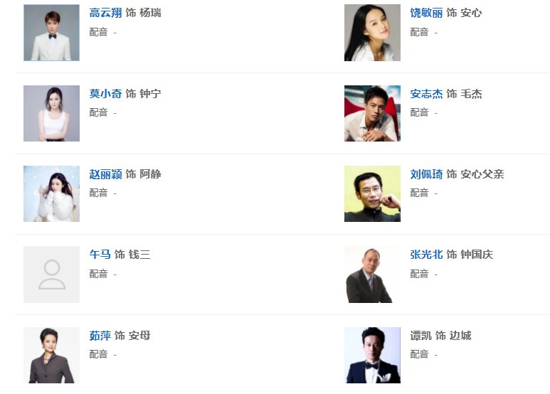 新玉观音电视剧全集剧情介绍