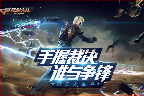 类似网游的手游