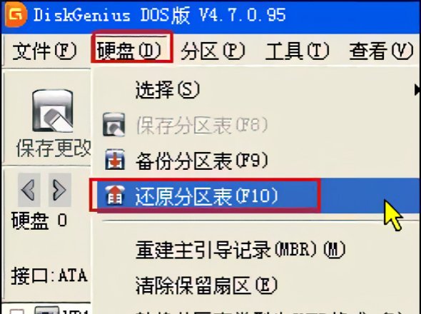 用U盘装系统出现 decompression error abort 是什么意思 你已解决的问题 象你讨教!