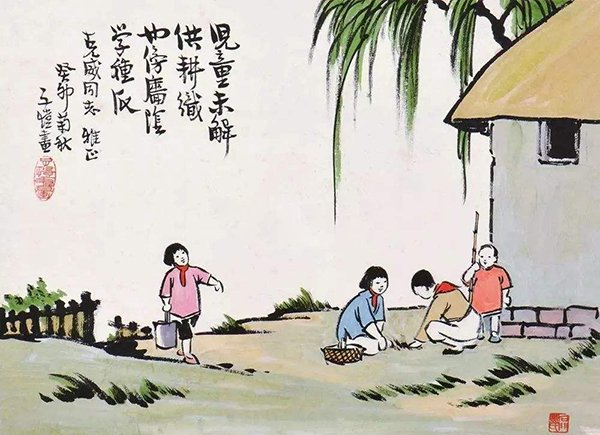 昼出耘田夜绩麻，村庄儿女各当家.童孙未解供耕织，也傍桑阴学种瓜。的翻译是：