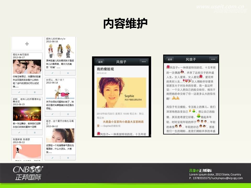 101答疑网的答疑网特色