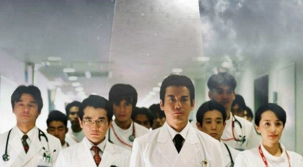 日本电视剧《白色巨塔》的片尾主题曲叫什么名字