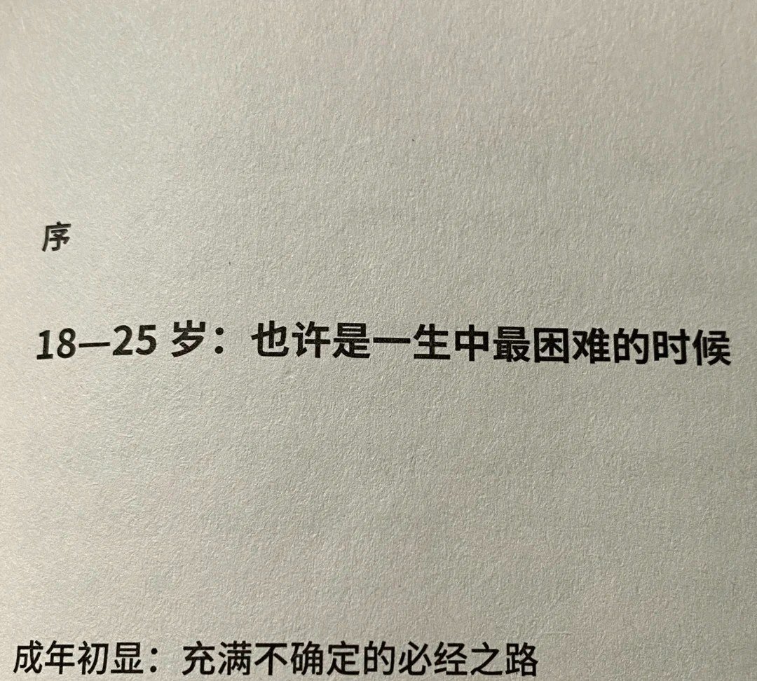 18岁是什么样的年纪