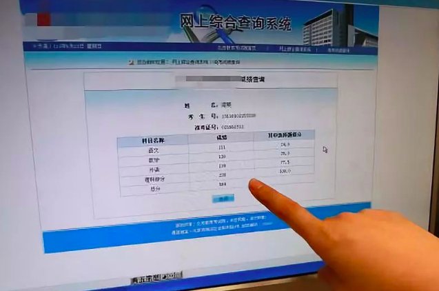 2020年辽宁高考出分时间是什么时候，怎么查分数？