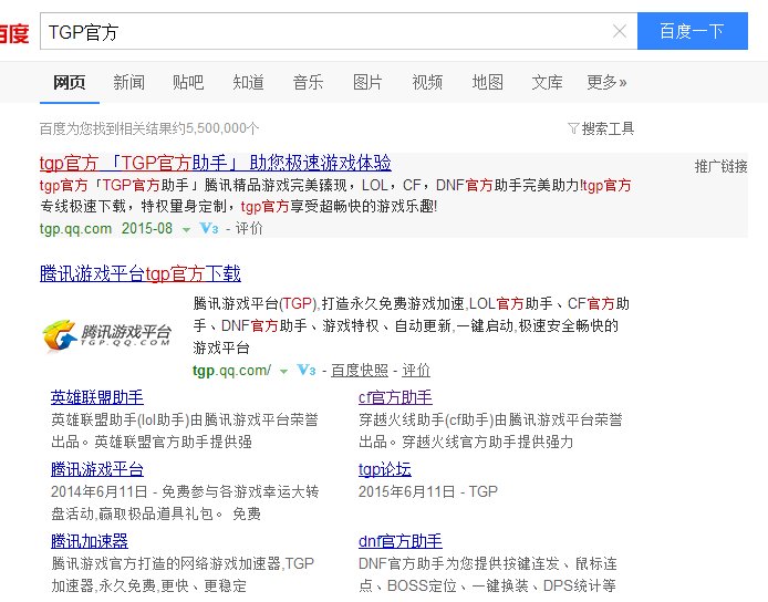 穿越火线的tga助手怎么下载啊