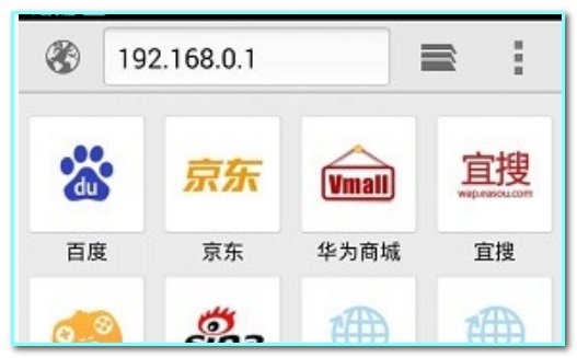 192.168.0.1手机登陆wifi如何设置？