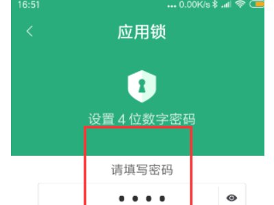 如何为相册设置密码？