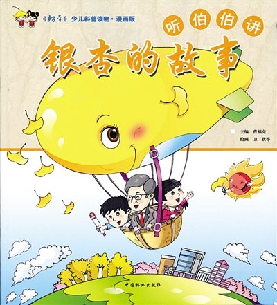 大树网网络商城的文化理念