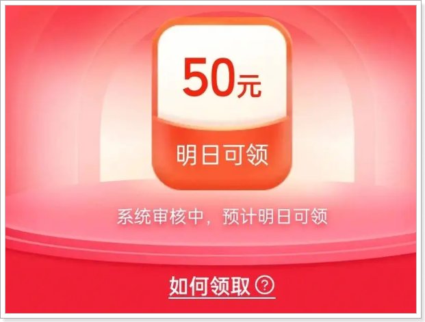 拼多多摇红包入口在哪里